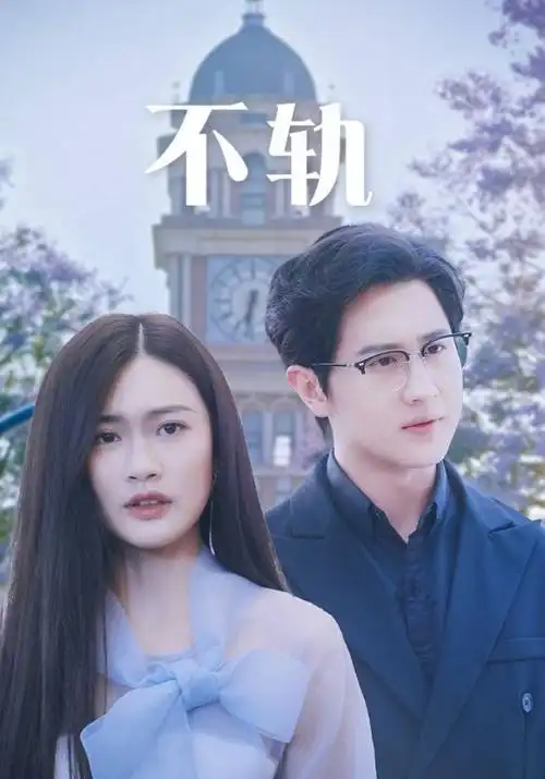 权力的游戏电视剧海报